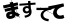 CAPTCHA