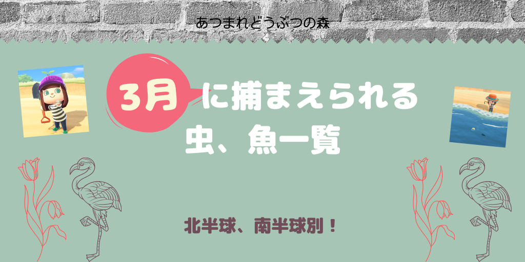 あつ森 和風 提灯